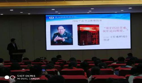 【不忘初心、牢记使命】主题教育第二次党课 ：学党史、忆初心、担使命