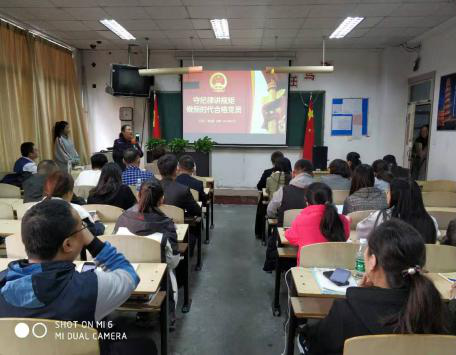 【不忘初心、牢记使命】主题教育第三次党课：守纪律 讲规矩 做新时代合格的共产党员